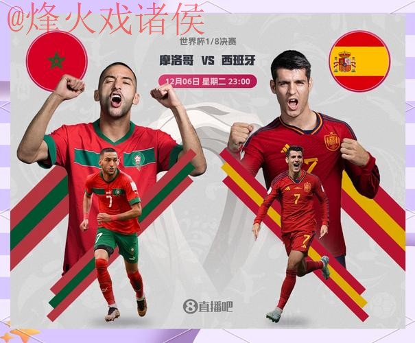 世界杯比分安卓官方 世界杯比分安卓官方