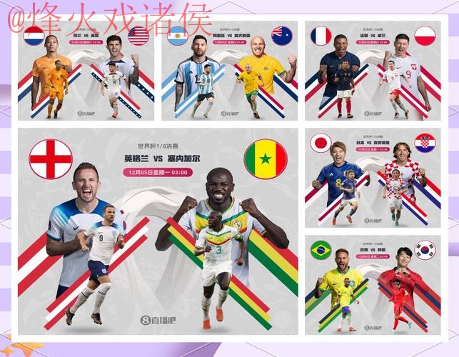 世界杯比分安卓官方 世界杯比分安卓官方