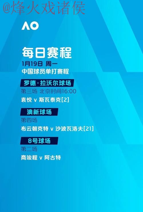 世界杯滚球入口热门