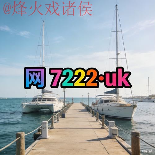 世界杯外围软件官方