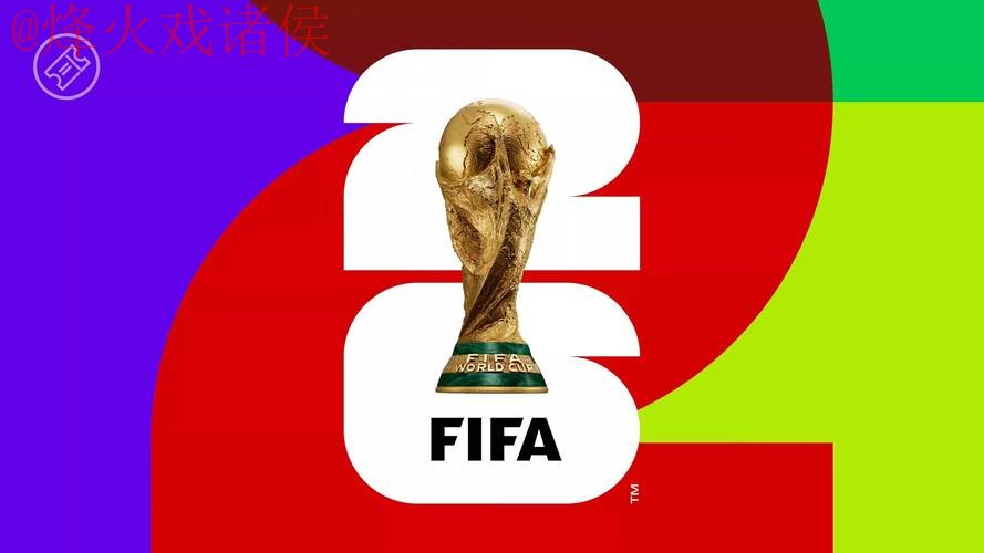 2026世界杯盘口安卓 2026世界杯盘口安卓